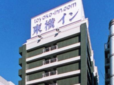 Toyoko Inn Yokohama Minatomirai-Sen Nihon-Odori Ekimae Exterior photo